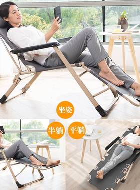 折叠躺椅办午公室午68888休便床家用睡椅子椅阳靠台休闲携椅沙滩