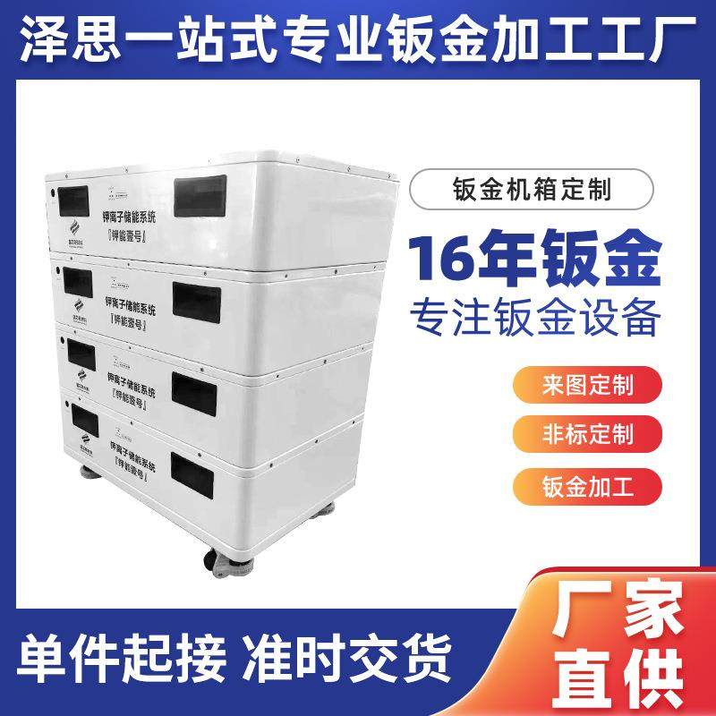 钣金机定箱不锈钢激光切LEH割数控机床外壳加制工金属压冲折弯加,汽车零部件/养护/美容/维保,喷漆钣金服务,淘宝优惠券,粉丝福利购,淘宝优惠卷