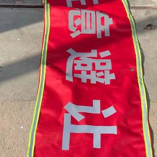 光大件运输注意避让标识布字反光带反样字反光布边269热转印字强