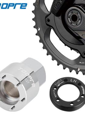 OOPT曲RE曲柄螺丝盖拆F卸工具适用ORFSA曲柄FSA牙盘柄盖安装套筒