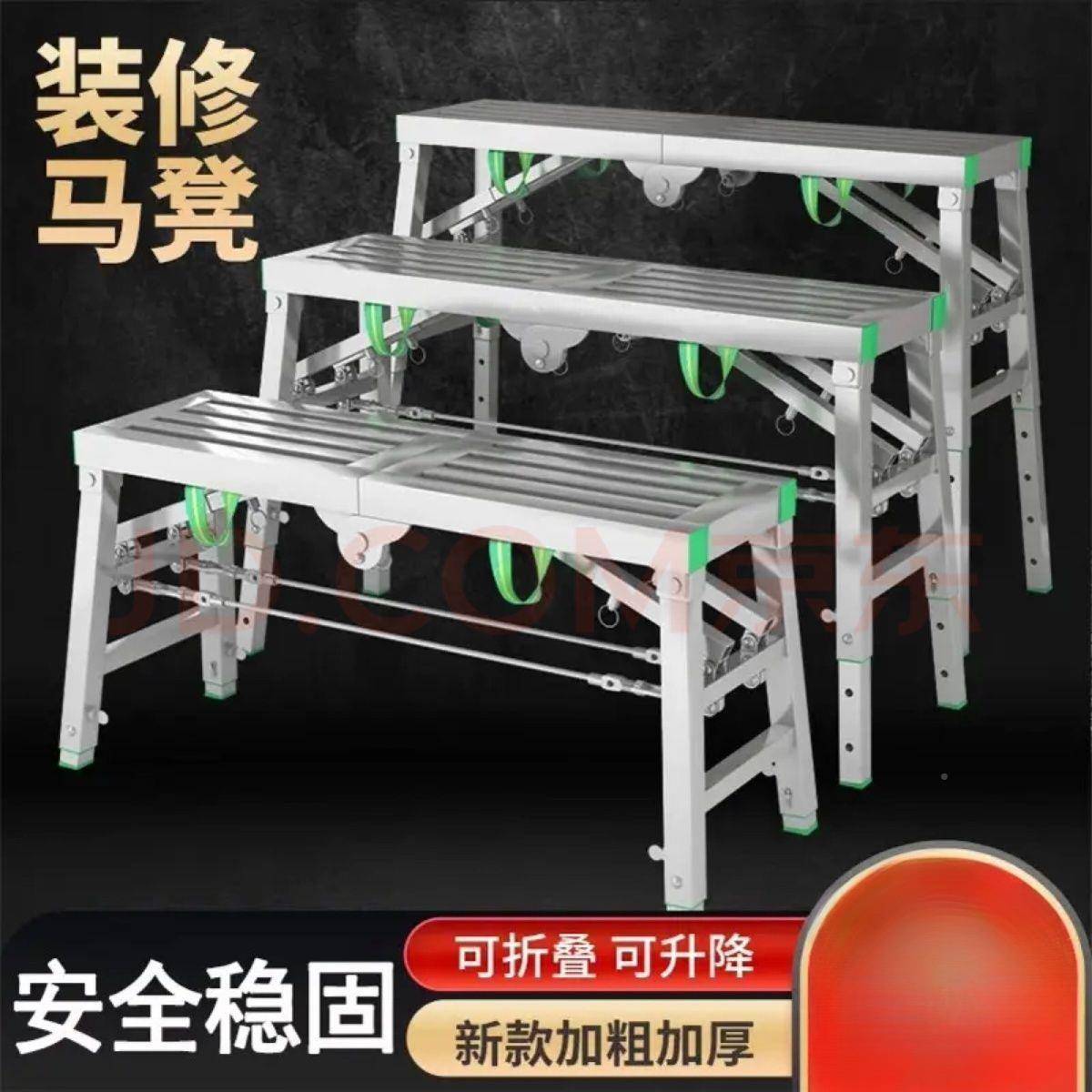 折叠便携式脚多功能子加WKL摆摊架子伸缩梯特厚工程手架装修马凳