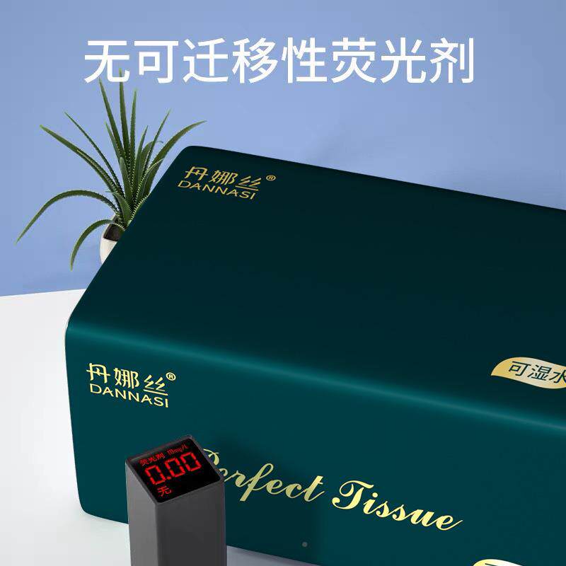抽纸家用整箱婴纸抽大餐量2432DNS-实巾惠装巾纸妇面巾抽纸大包