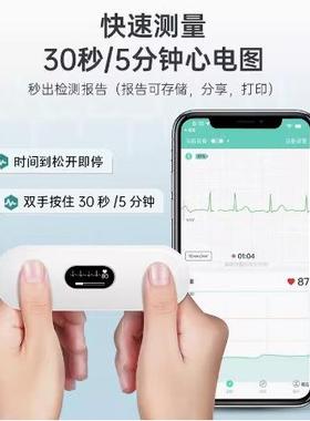 -乐普心电仪心ER2S测手持心电图检测仪脏心率监仪心电89441监护仪