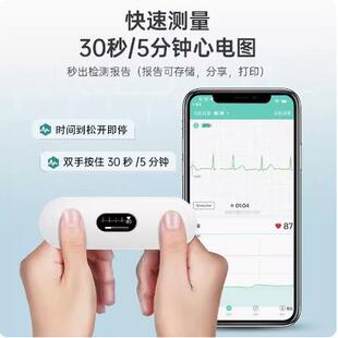 -乐普心电仪心ER2S测手持心电图检测仪脏心率监仪心电89441监护仪