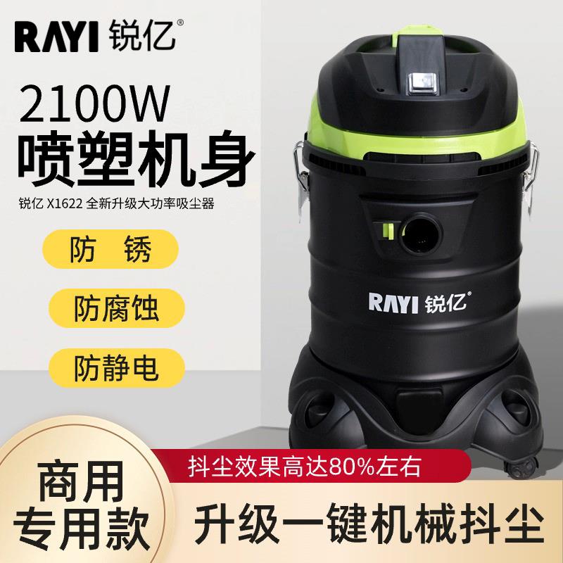 吸尘器干湿吹抖多功能车