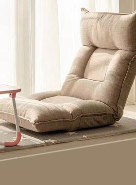 床上坐垫靠背椅飘窗靠式垫一体榻懒人888846沙发宿舍榻地上米折叠