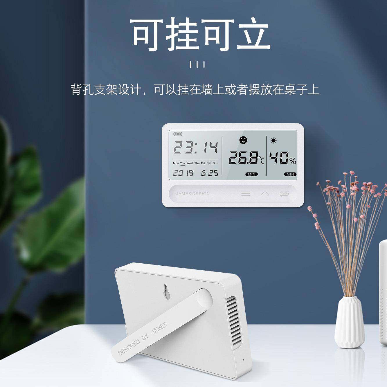 厂婴家SBF新款充电室内温湿干度计家用儿时房带钟闹铃湿温度仪,标准件/零部件/工业耗材,车间地垫,淘宝优惠券,粉丝福利购,淘宝优惠卷
