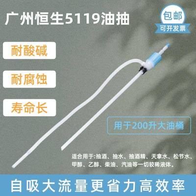 手塑料油210100升抽自吸抽油泵手抽溶剂抽油器动抽水泵化动工抽液