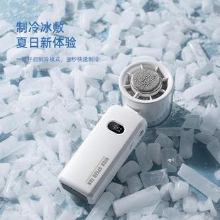 5年新款 敷手持风扇210档高速0制冷挂脖折叠便携风 涡轮暴力冷806式