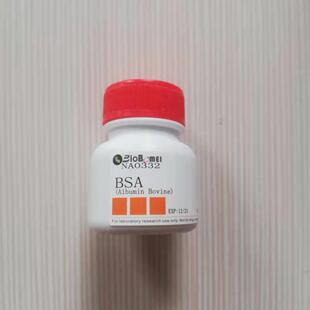 无%蛋白酶B牛SA血清白蛋白V≥98N低SIR内毒素实验试剂A0332