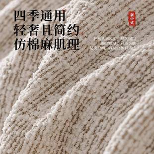 式沙发套罩2025新款全包实木新麻感沙中OBS发坐笠垫套保护罩