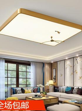 新室中铜式荷花鱼28404全吸顶灯客厅现代卧超薄样板灯房艺术极简
