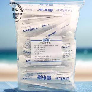 吸雷布MLE斯//无/一次性菌管独立纸塑包装巴氏刻度吸管滴管