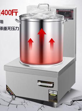 灶商用电磁炉低汤15K36441W大功率店厨房熬饭汤炉单头平面矮汤脚