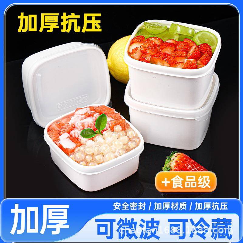 一次级性餐盒方形饭炉盒塑料保鲜FX250、F盒食品冰微波耐高温打包