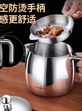 不锈钢30631A油壸34油加厚油壶家用厨房0大储容量渣过滤油壶食品