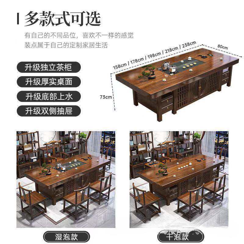 QUL新中大板桌椅茶组合办公室实木茶功桌茶台原木夫泡式茶几套装
