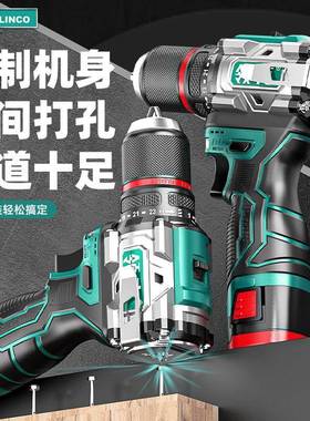 领克钢高速无刷13毫18470米电钻铝手外壳属棘金轮夹头带侧挂带锤