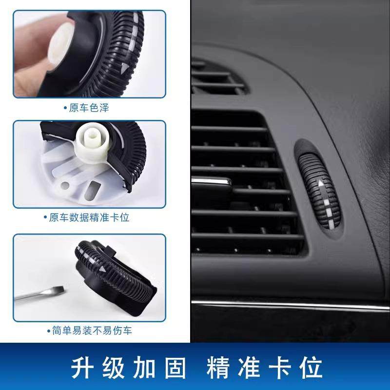 3适用调奔驰E级W211空栅出风口奔驰E级面板E260E00冷气格转轮内饰