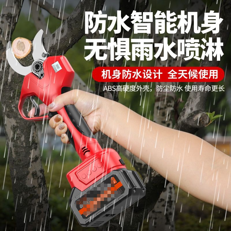 德国进口电动粗枝剪园林果树剪树枝修剪电剪刀充电式锂电剪园林剪