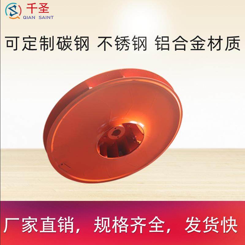 叶轮配件9-19碳钢9016不钢高压机9-风2离心锈式耐高温,基础建材,脚轮/万向轮,淘宝优惠券,粉丝福利购,淘宝优惠卷