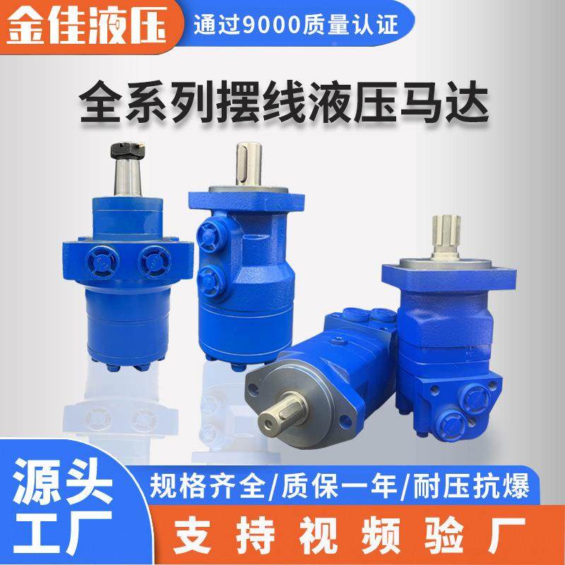 金佳直NRK供HMS/OM摆矩S大扭油低速液压马达煤矿机械用线液压马达,标准件/零部件/工业耗材,液压马达/油马达,淘宝优惠券,粉丝福利购,淘宝优惠卷