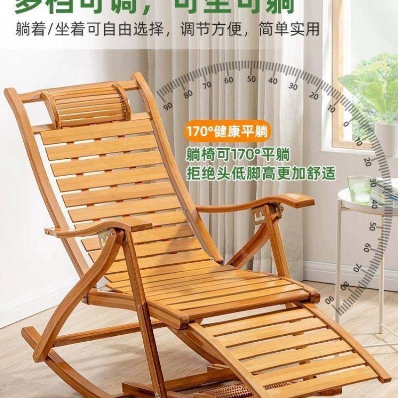 躺见详情椅摇摇椅折叠椅子休大人阳台家休闲靠椅用懒午人逍遥椅客