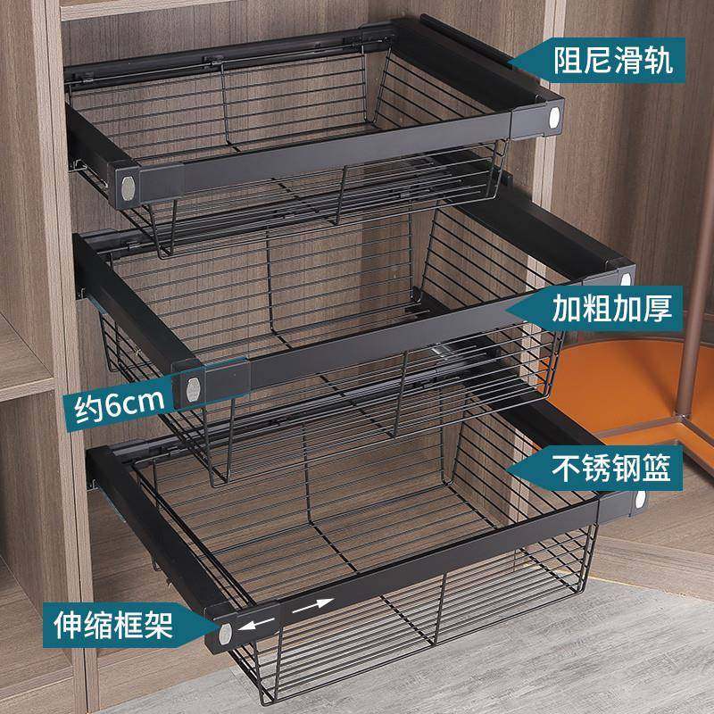 式衣柜拉篮抽屉缩裤架家用衣间拉篮内帽置收纳伸藤J-M-L-09篮裤抽
