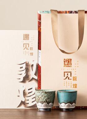 亲兀白煌文创藻井鎏银茶杯套装送长辈敦爸爸的父QPR节礼物实用小