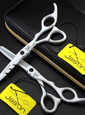 SY29杰森AS/ONJ白色烤漆美剪发剪平剪牙打444薄剪套装