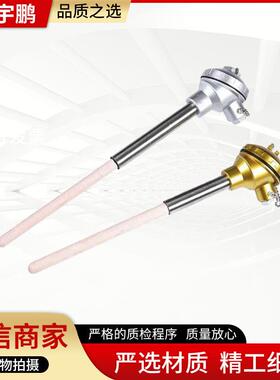 WRP10刚玉管陶瓷3属热电偶1600℃S贵金耐高温热电XCZ偶型铂铑热电