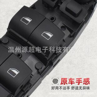 适用宝马5系F07F10F1F25玻璃升降器开关613192382139799613192388