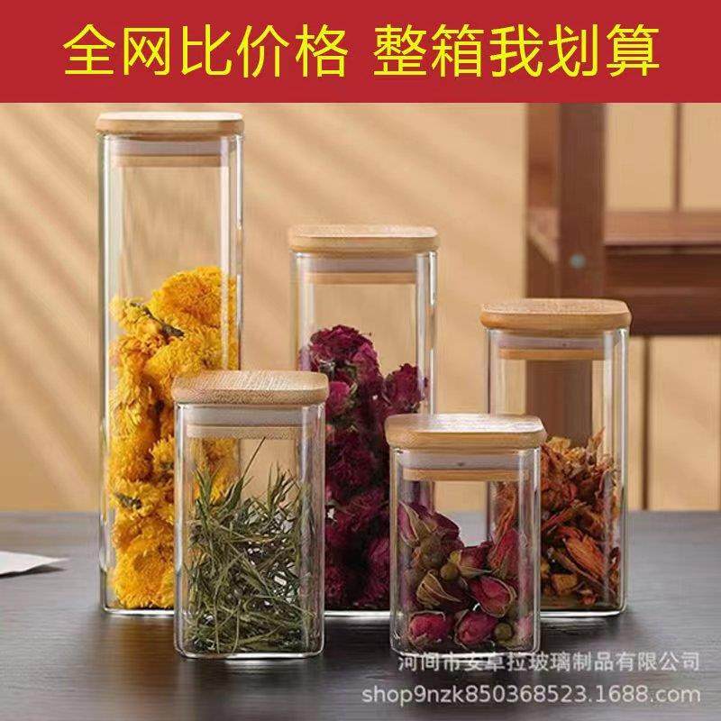 咖啡密明封罐高硼硅玻璃叶方形储罐透杂391物粮茶调料收纳罐食品,家居饰品,储物罐,淘宝优惠券,粉丝福利购,淘宝优惠卷