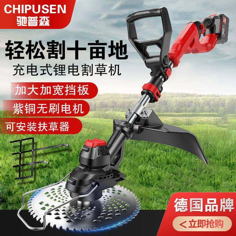 无刷电动割草草机家ERQ用提便携除草多功草坪机除神器厂家厂能手