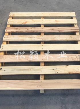 家供应叉车厂物流运输木盘两面YYC进叉卡实木木卡板免蒸熏胶合托