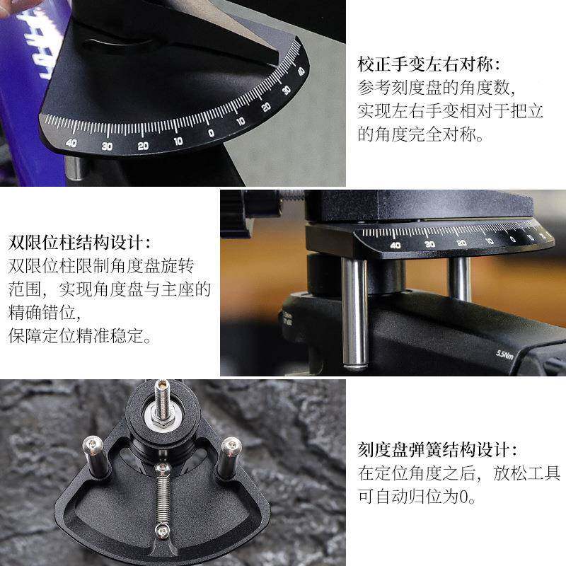 乐百客单手变调节专工具P水ROTS-SLT-0平车调整测量仪器自行车用