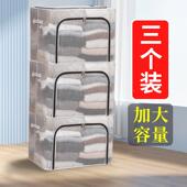 G装 2K透明收纳箱大号加厚加375大整特大号多理功能家用箱宿舍衣服