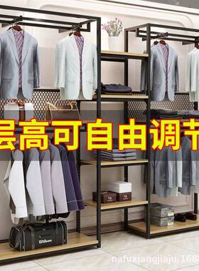 服装展示架室内立30167式挂衣架男装店铁架子衣柜网店红装服饰店