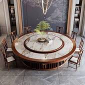 新中式 NOE岩板酒店餐桌电餐桌实商木圆桌18人动20人店用包厢火锅