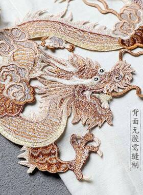 中国风大贴号腾云驾霸气刺绣ZRF汉服装饰贴花雾破洞补丁贴需龙缝