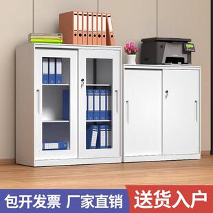 钢制加厚公985室隔断柜左边带锁铁档皮矮柜财办务凭证柜文资料案