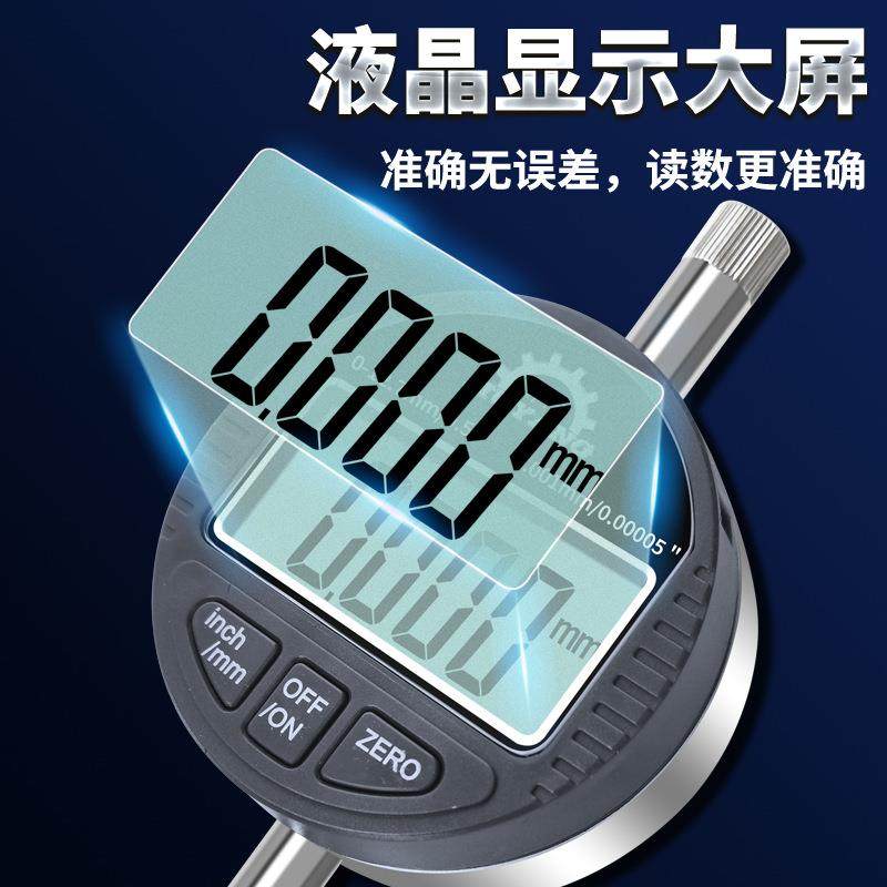 电子数显百分表QKR显千分表千分指示表精度电子数量表高度高测计,标准件/零部件/工业耗材,车间地垫,淘宝优惠券,粉丝福利购,淘宝优惠卷