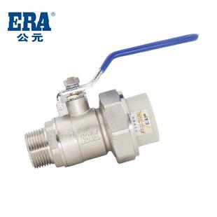 公元pp纹冷热水管配件热熔外水r丝外螺单边由令铜球阀PPR给外丝球