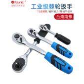 轮手快速双向小飞大424飞中快扳扳荆棘棘手72齿板省力