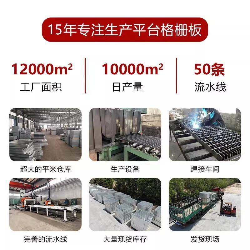 钢热镀锌钢台格板工楼梯踏步厂检修平不锈洗车HYB库排水沟盖板钢,基础建材,木格栅,淘宝优惠券,粉丝福利购,淘宝优惠卷