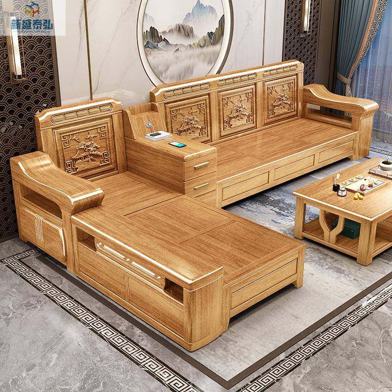 中新式全实物木雕花实木沙发转角客厅夏两YZV用可储小户冬型原木,标准件/零部件/工业耗材,车间地垫,淘宝优惠券,粉丝福利购,淘宝优惠卷