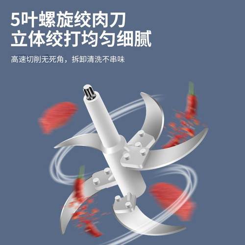 绞机肉机5L升锈钢缸体辅食搅拌理机多用途57电不动料厂家直供