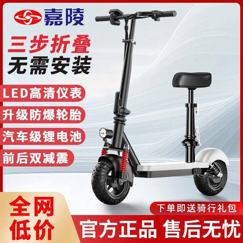 电SNS动折叠滑板型车电成人代步车便携轮小瓶车代驾迷两你电动车