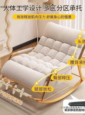 摇摇躺椅椅成午人FUL双人懒人睡家睡觉逍遥摇客厅用阳台休闲椅子