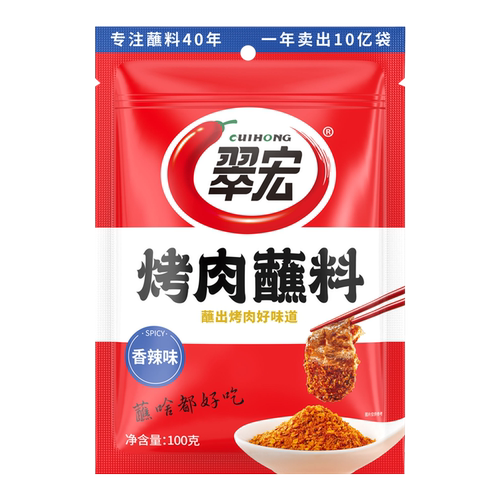 翠宏香辣碟烤肉蘸料100g四川辣椒